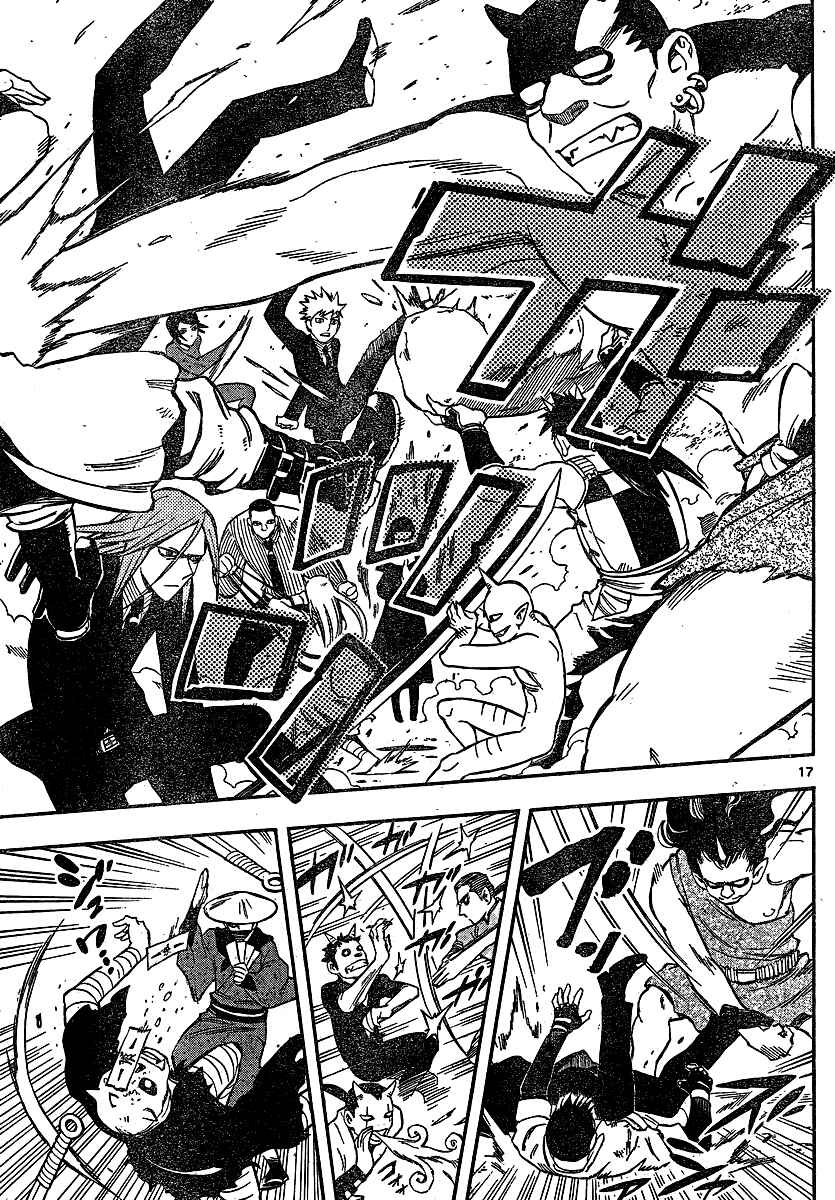 Page 15 Chapter 330 Kekkaishi