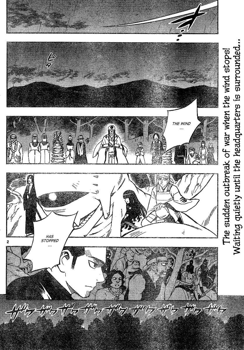 Page 2 Chapter 330 Kekkaishi