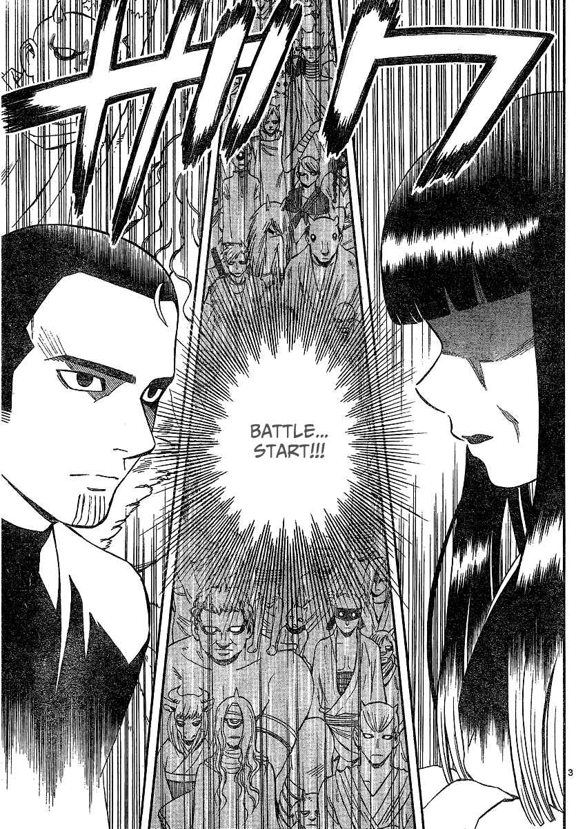 Page 3 Chapter 330 Kekkaishi