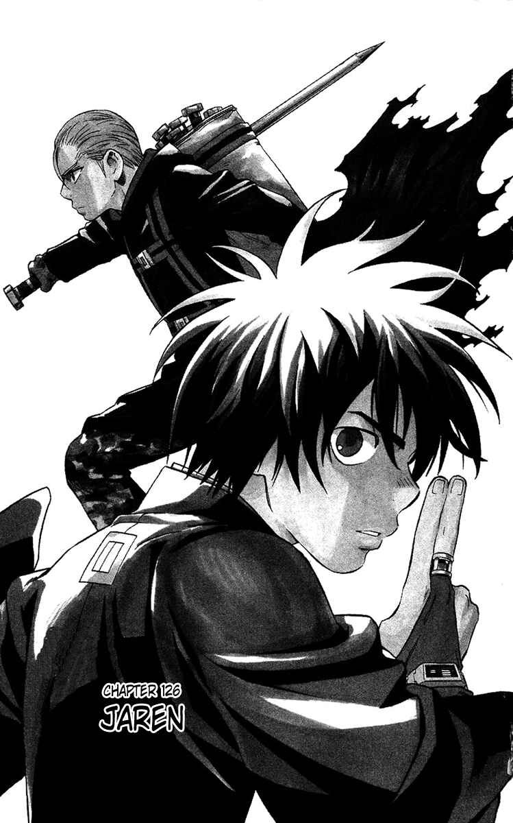 Page 1 Chapter 126 Kekkaishi