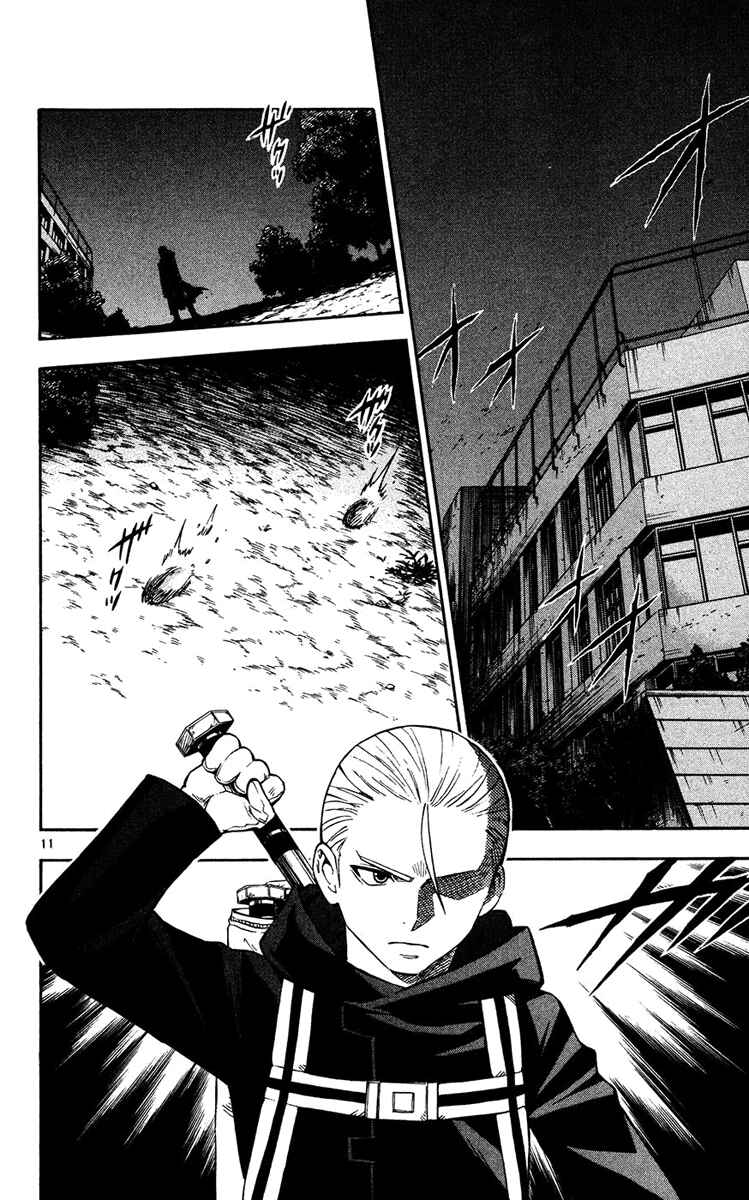 Page 11 Chapter 126 Kekkaishi