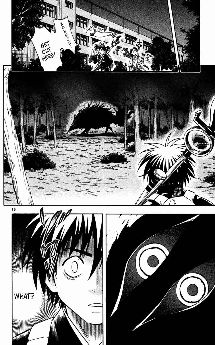 Page 15 Chapter 126 Kekkaishi