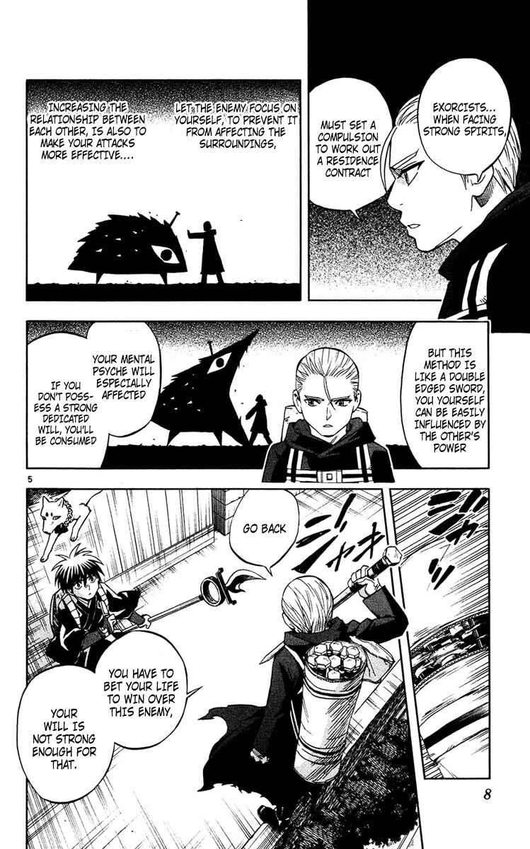 Page 5 Chapter 126 Kekkaishi