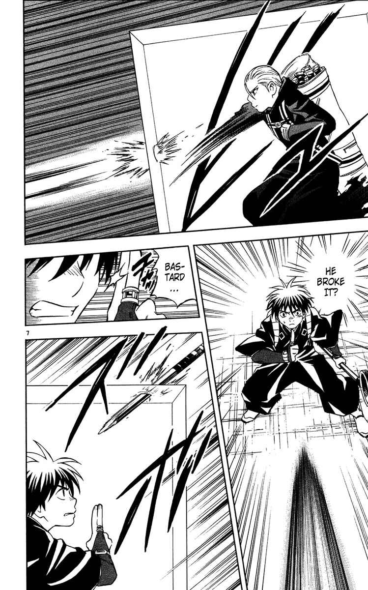 Page 7 Chapter 126 Kekkaishi