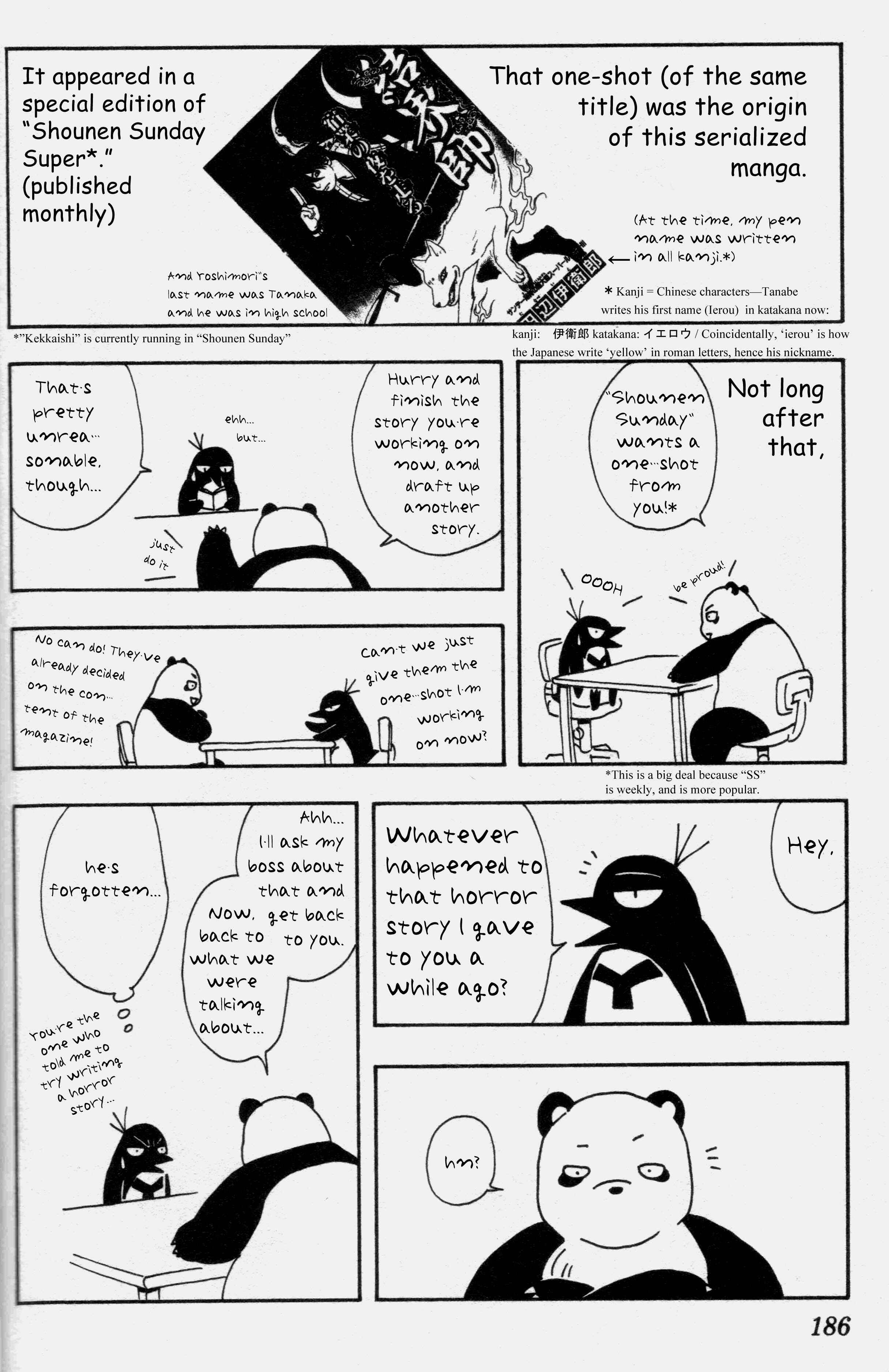 Page 2 Chapter 26.5 Kekkaishi
