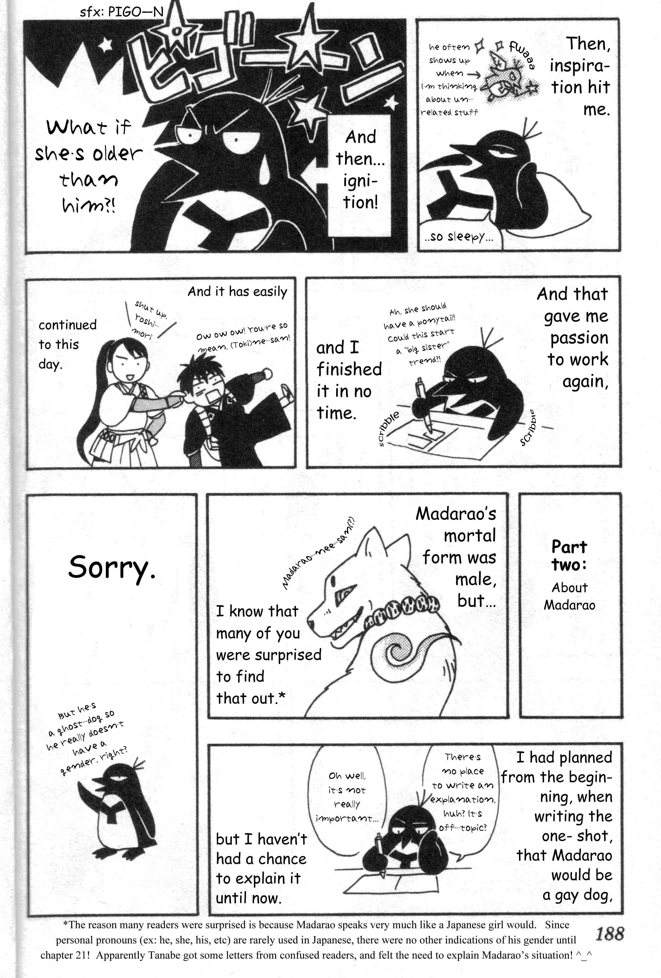 Page 4 Chapter 26.5 Kekkaishi