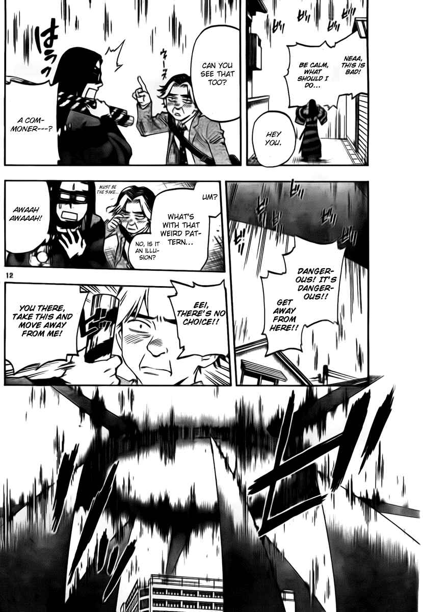 Page 12 Chapter 267 Kekkaishi