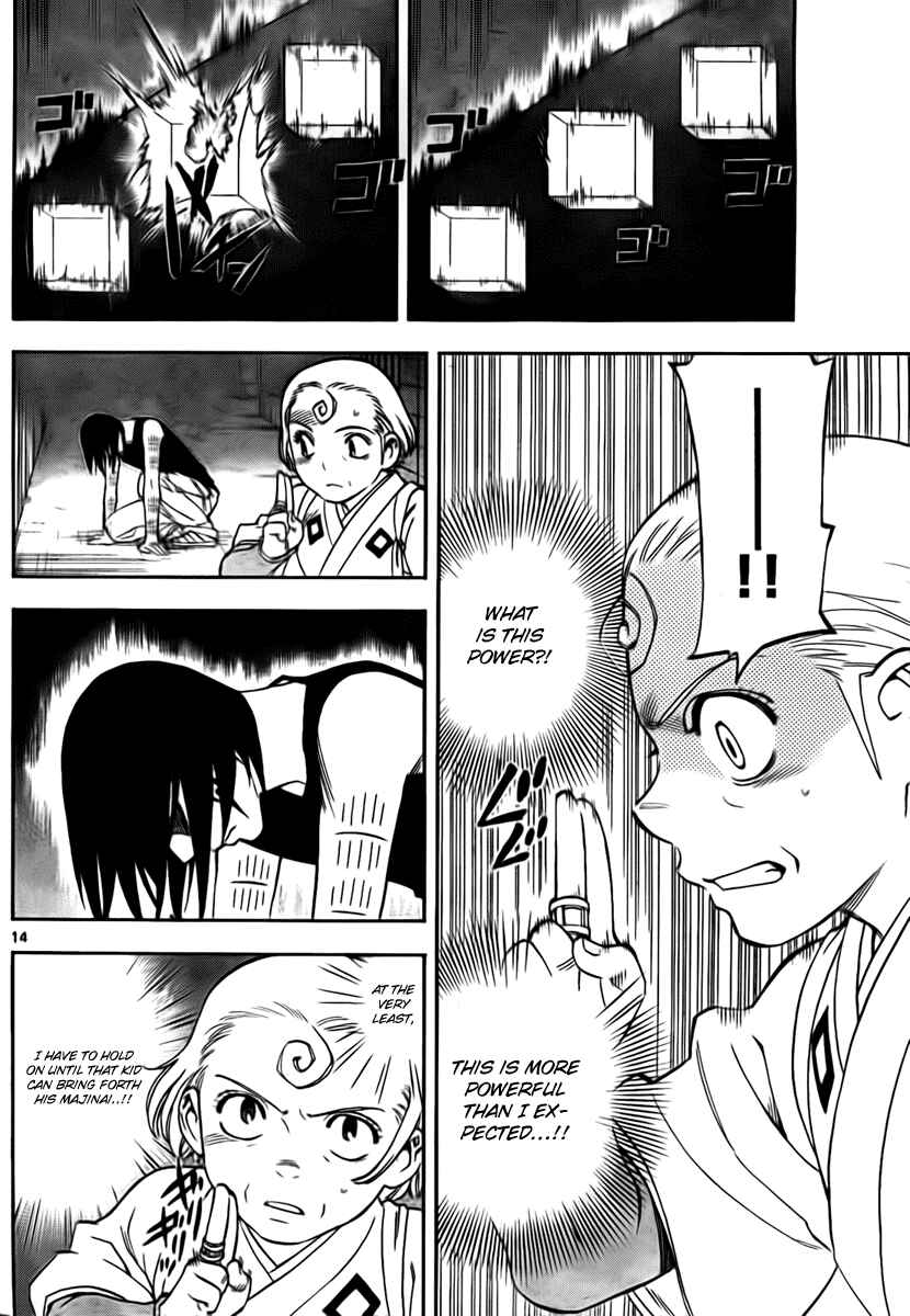 Page 14 Chapter 267 Kekkaishi