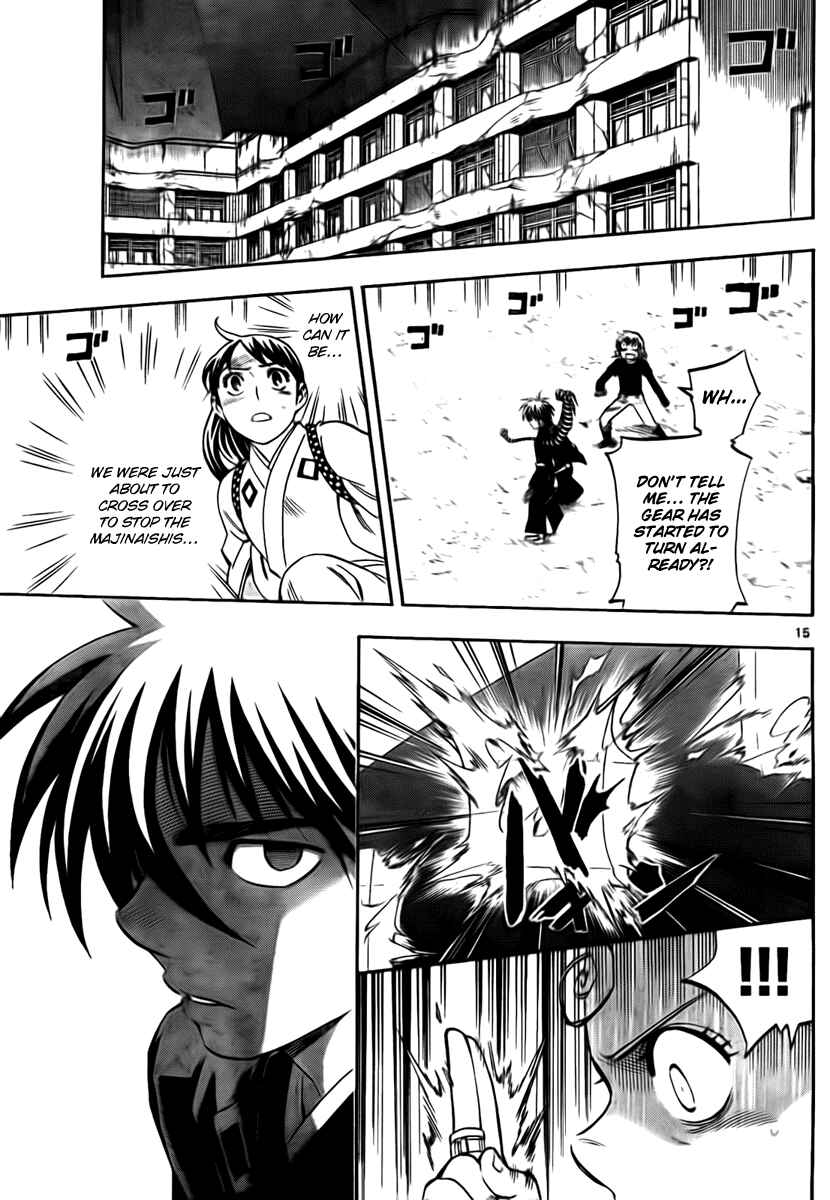 Page 15 Chapter 267 Kekkaishi