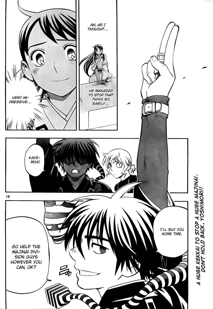 Page 18 Chapter 267 Kekkaishi