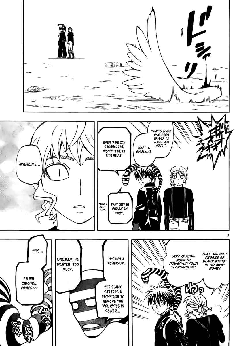 Page 3 Chapter 267 Kekkaishi