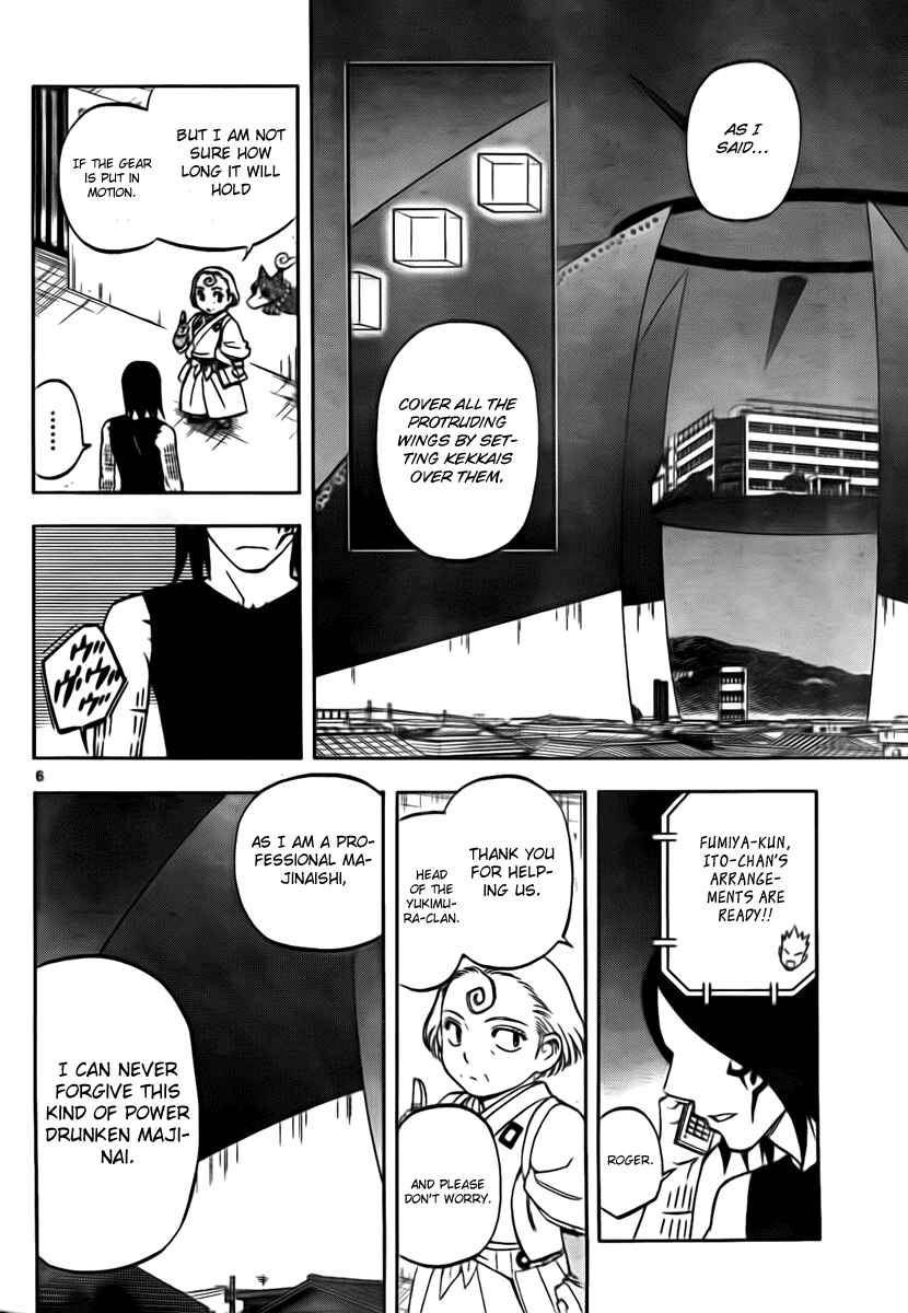 Page 6 Chapter 267 Kekkaishi