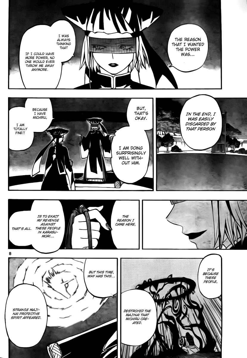 Page 8 Chapter 267 Kekkaishi