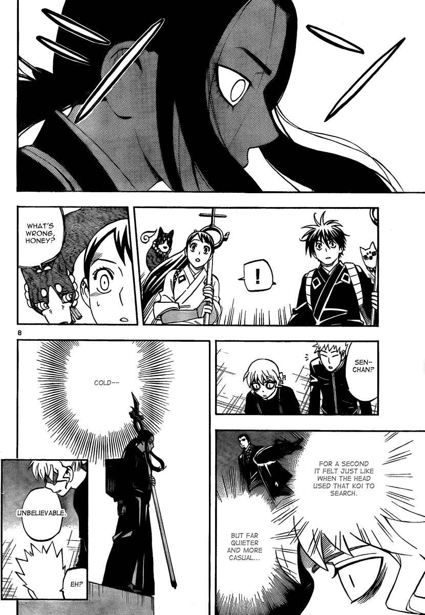 Page 10 Chapter 286 Kekkaishi