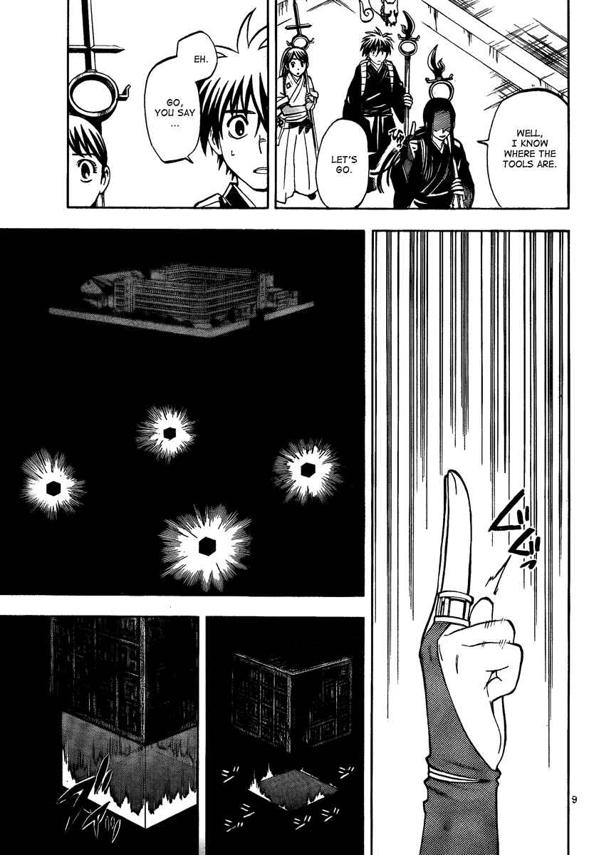 Page 11 Chapter 286 Kekkaishi