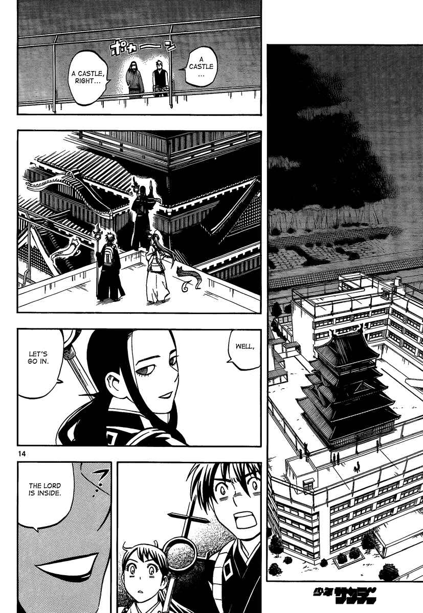 Page 15 Chapter 286 Kekkaishi