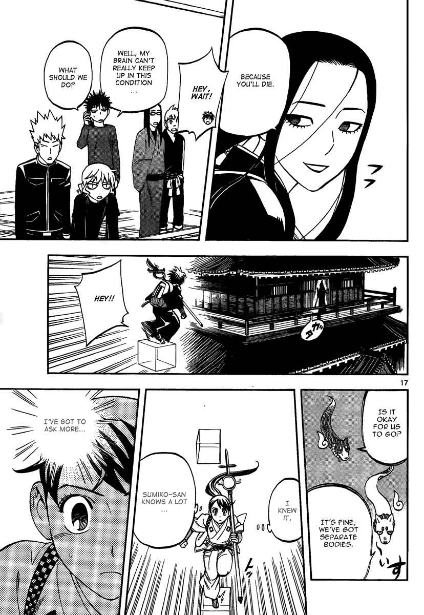 Page 18 Chapter 286 Kekkaishi