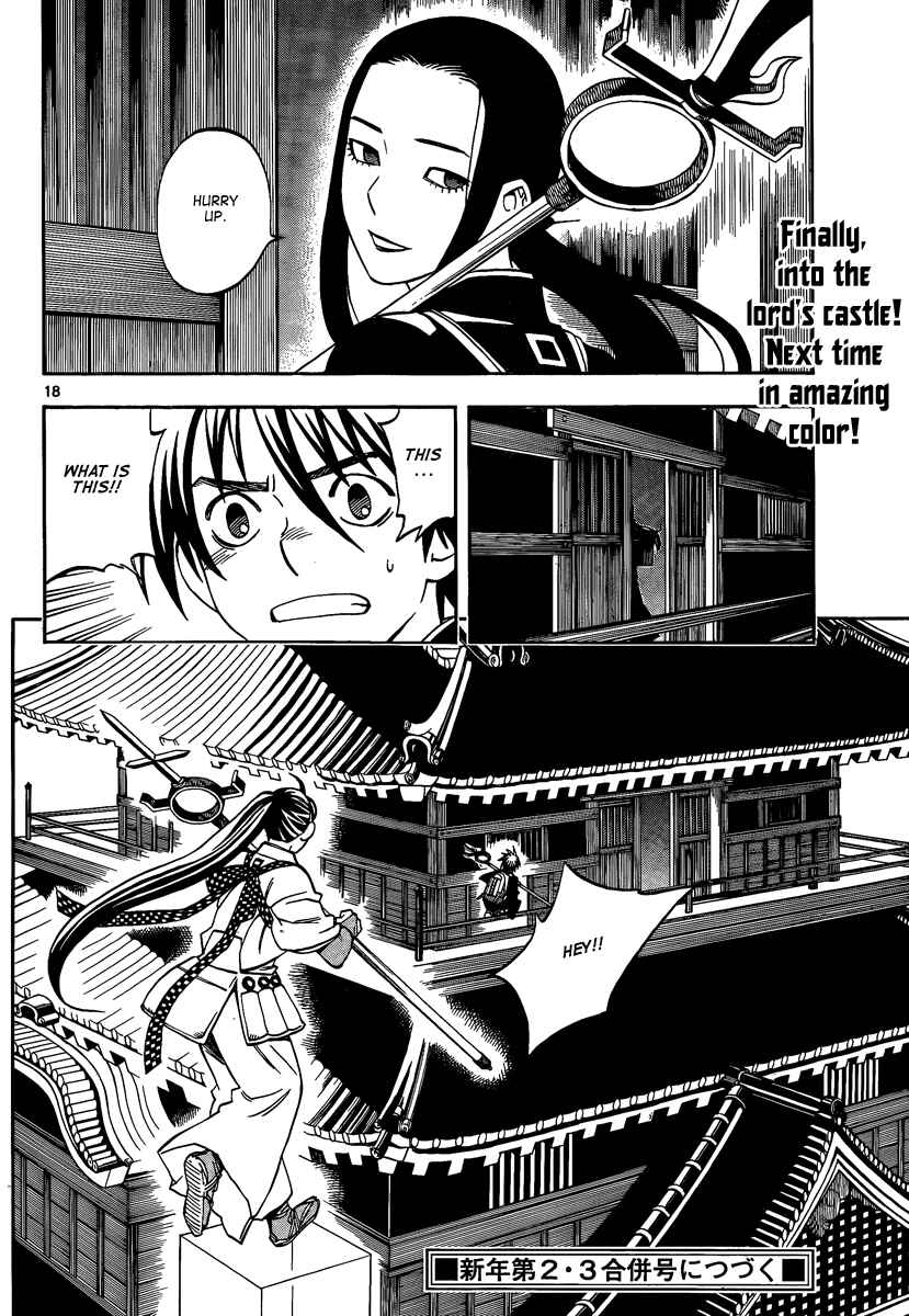 Page 19 Chapter 286 Kekkaishi