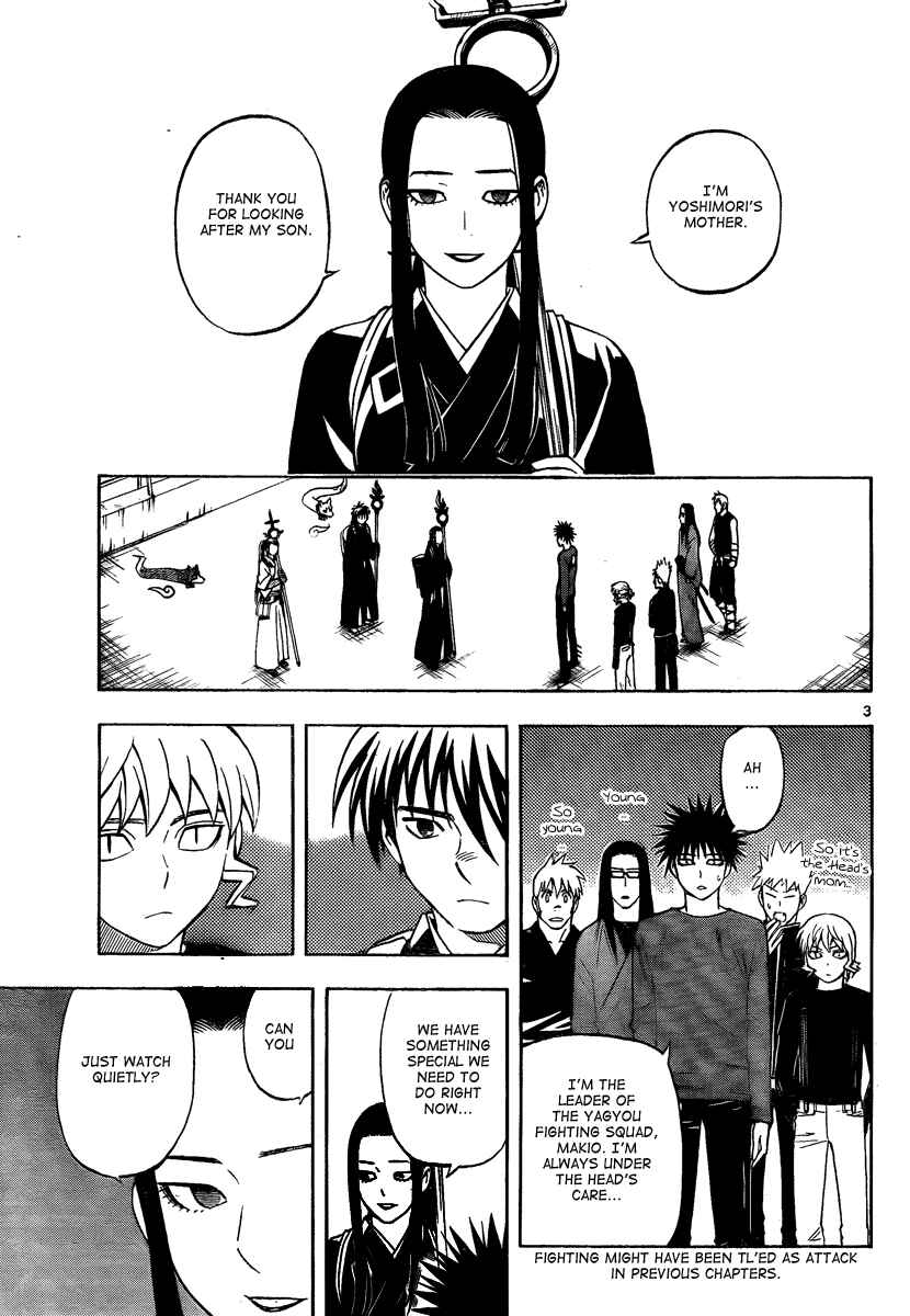 Page 5 Chapter 286 Kekkaishi