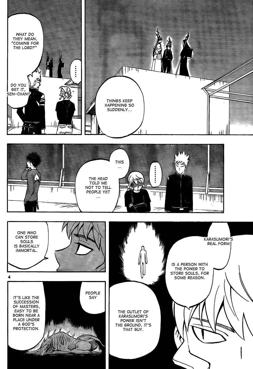Page 6 Chapter 286 Kekkaishi
