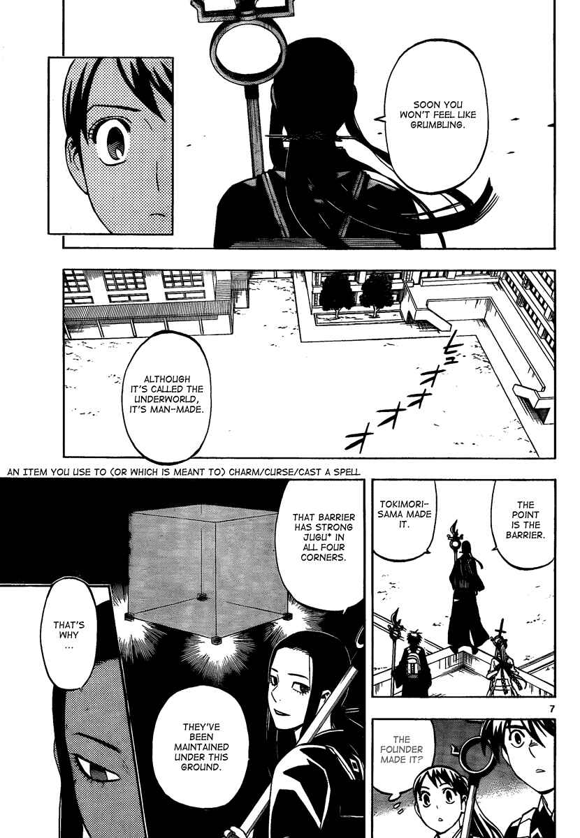 Page 9 Chapter 286 Kekkaishi