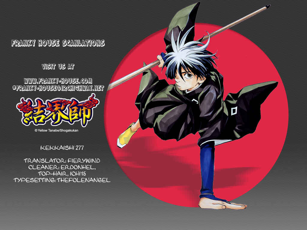 Page 1 Chapter 277 Kekkaishi