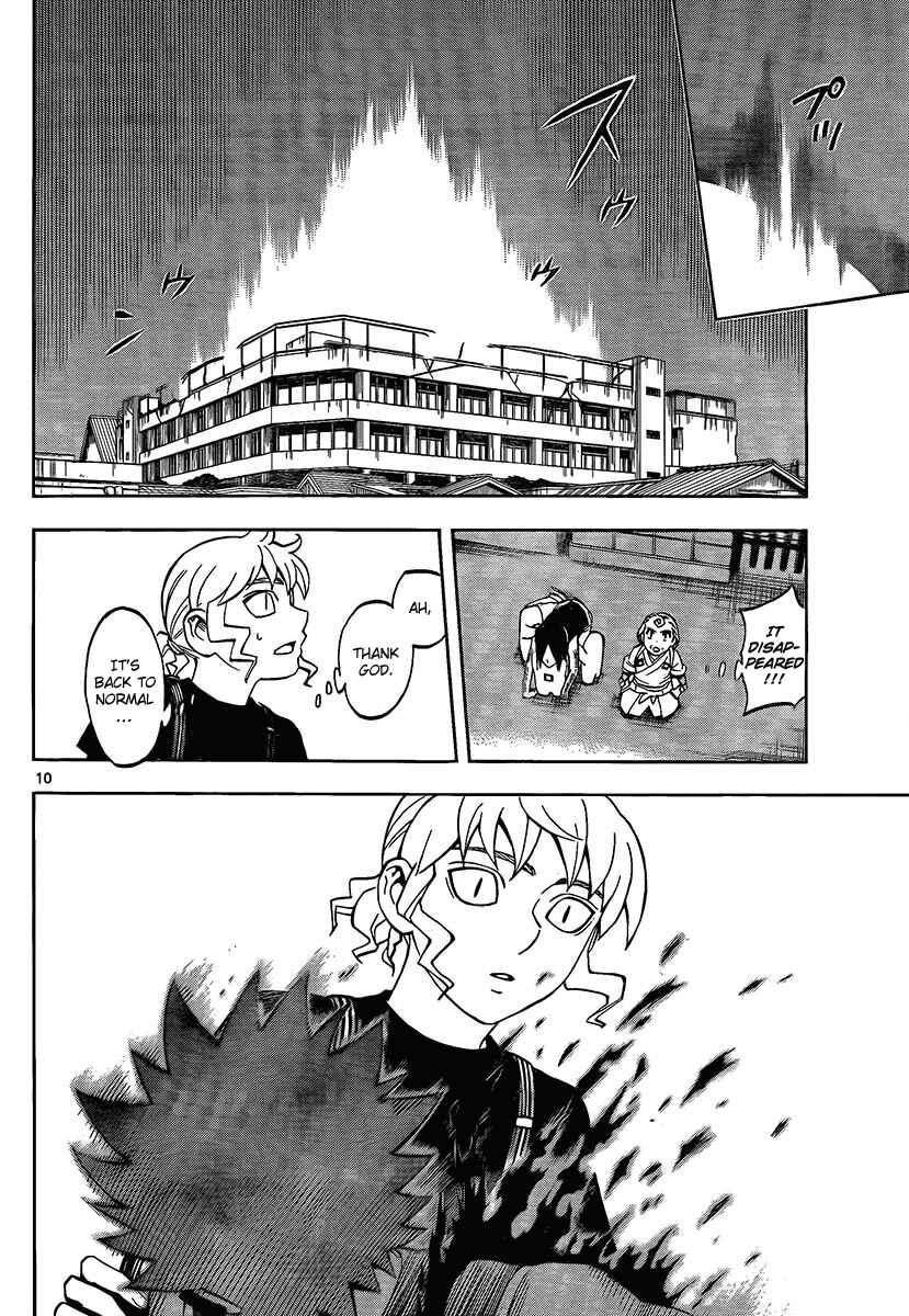 Page 11 Chapter 277 Kekkaishi