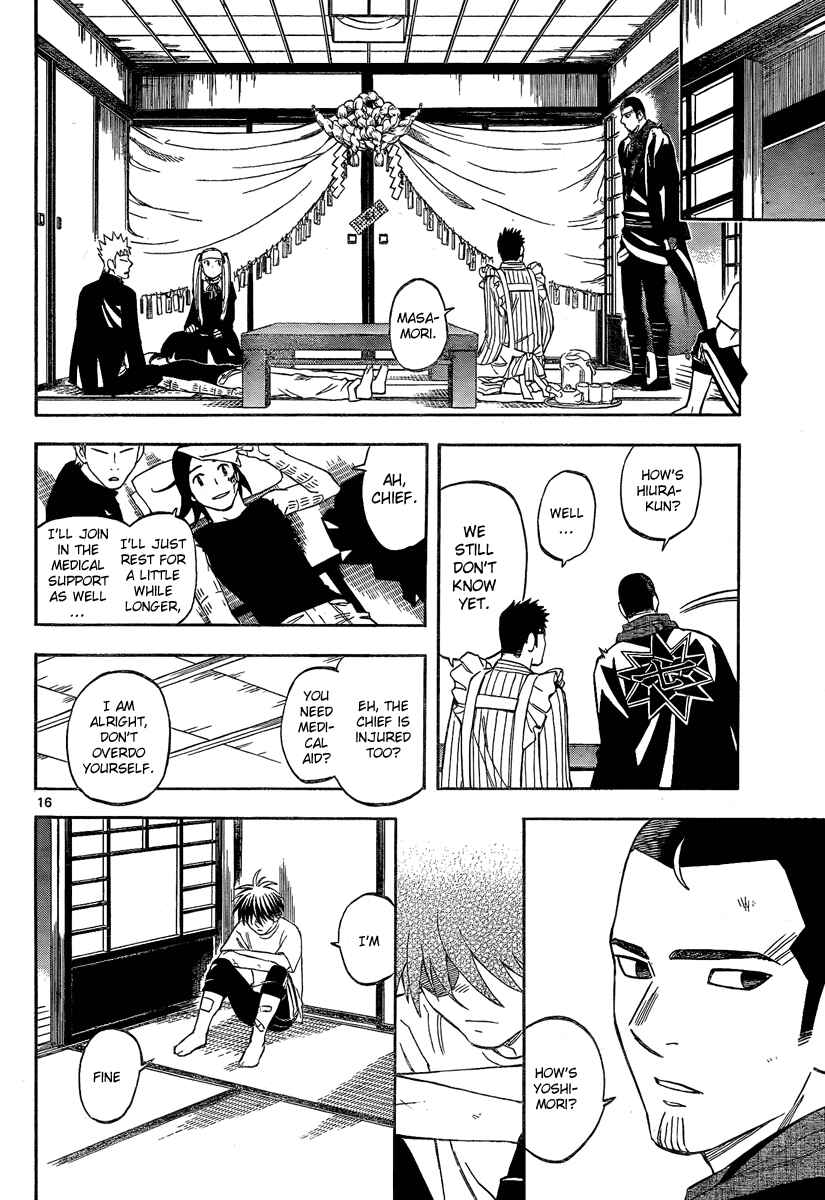 Page 17 Chapter 277 Kekkaishi