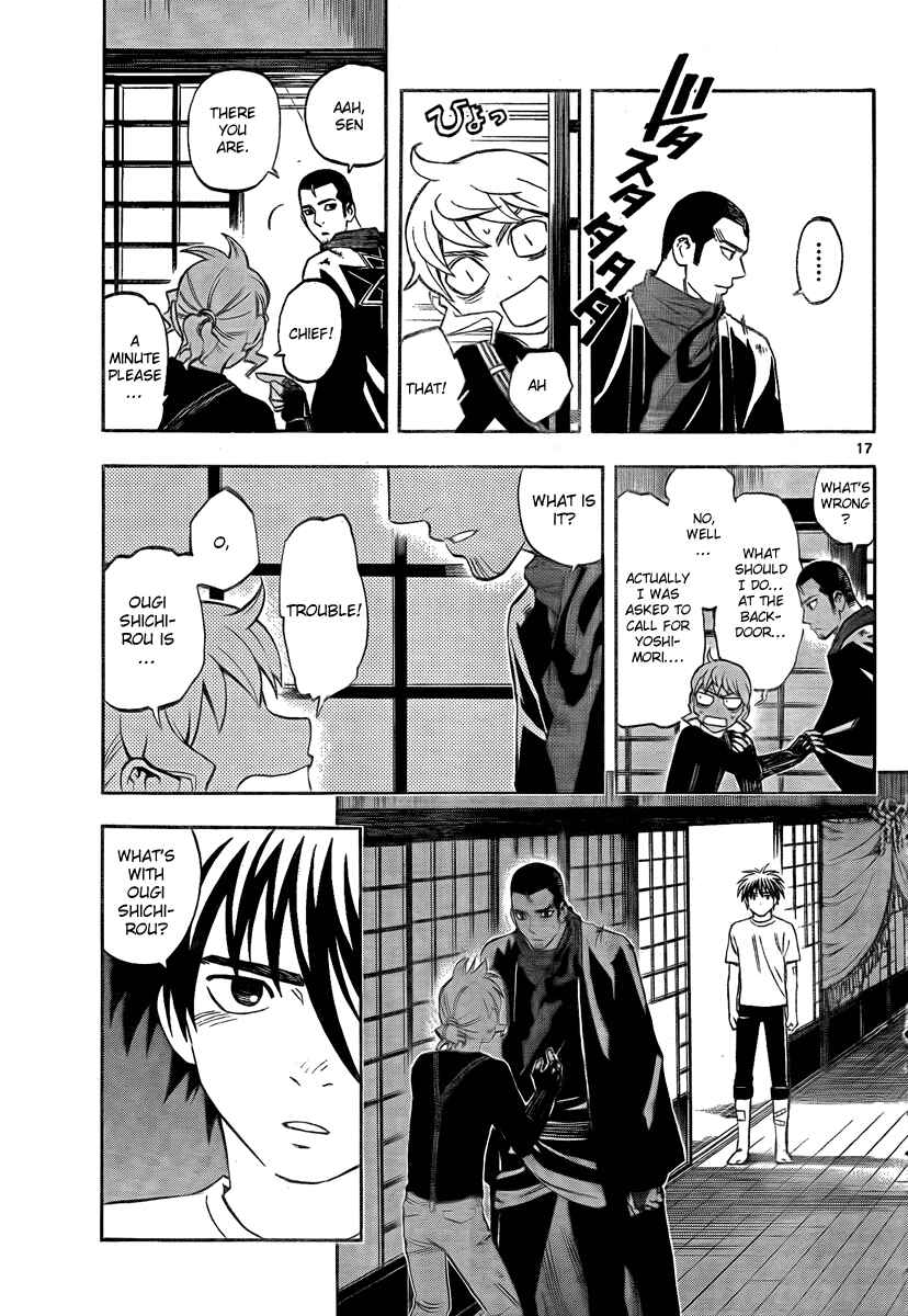 Page 18 Chapter 277 Kekkaishi