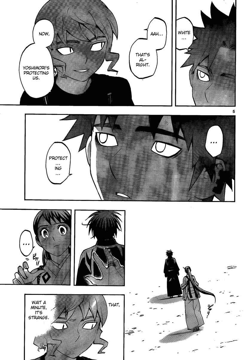 Page 6 Chapter 277 Kekkaishi