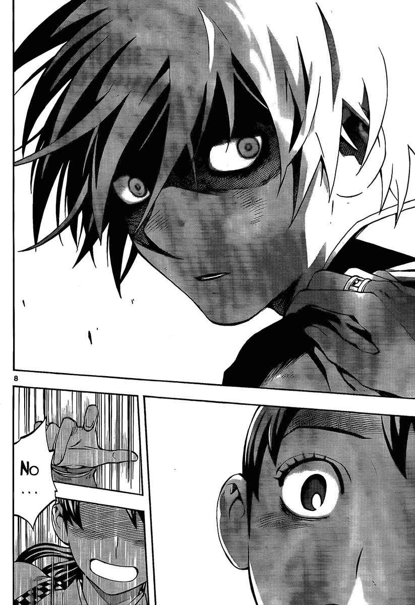 Page 9 Chapter 277 Kekkaishi
