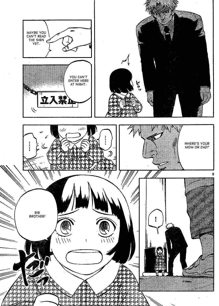 Page 10 Chapter 306 Kekkaishi