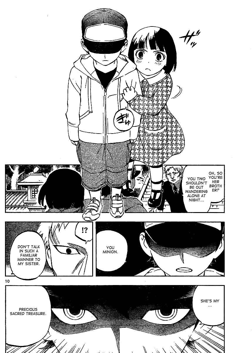 Page 11 Chapter 306 Kekkaishi