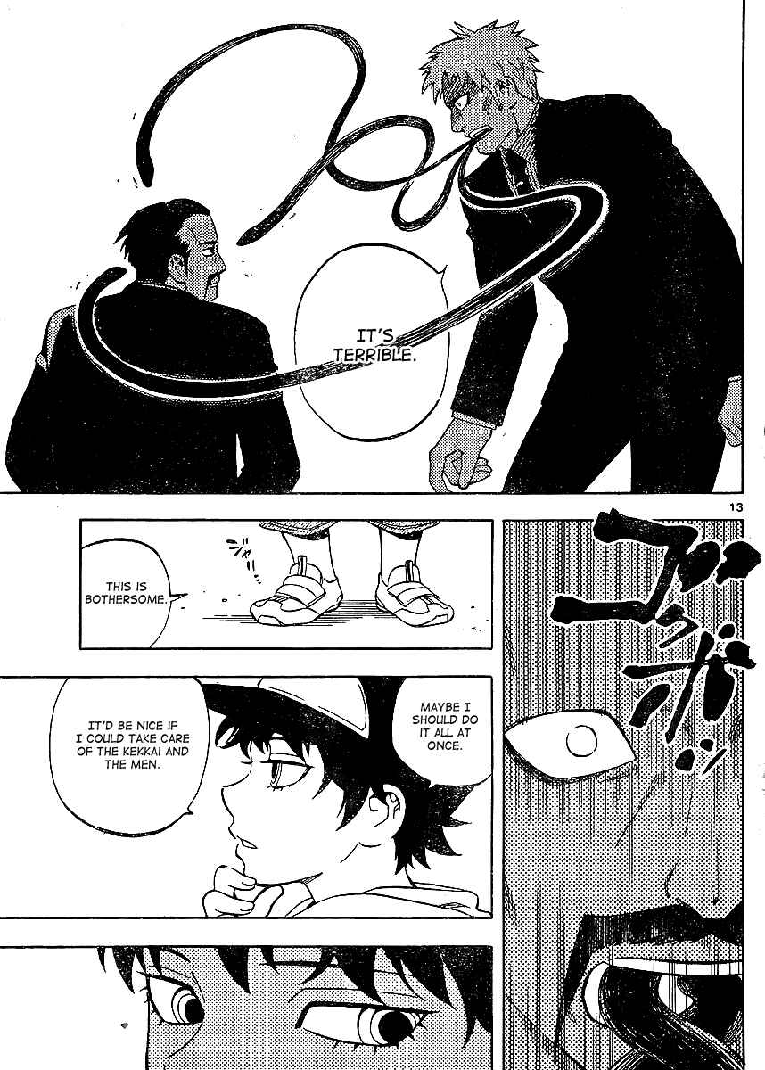 Page 14 Chapter 306 Kekkaishi