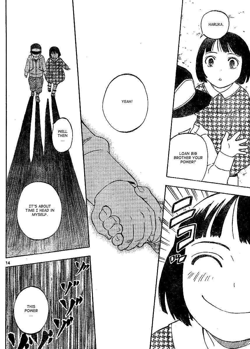 Page 15 Chapter 306 Kekkaishi
