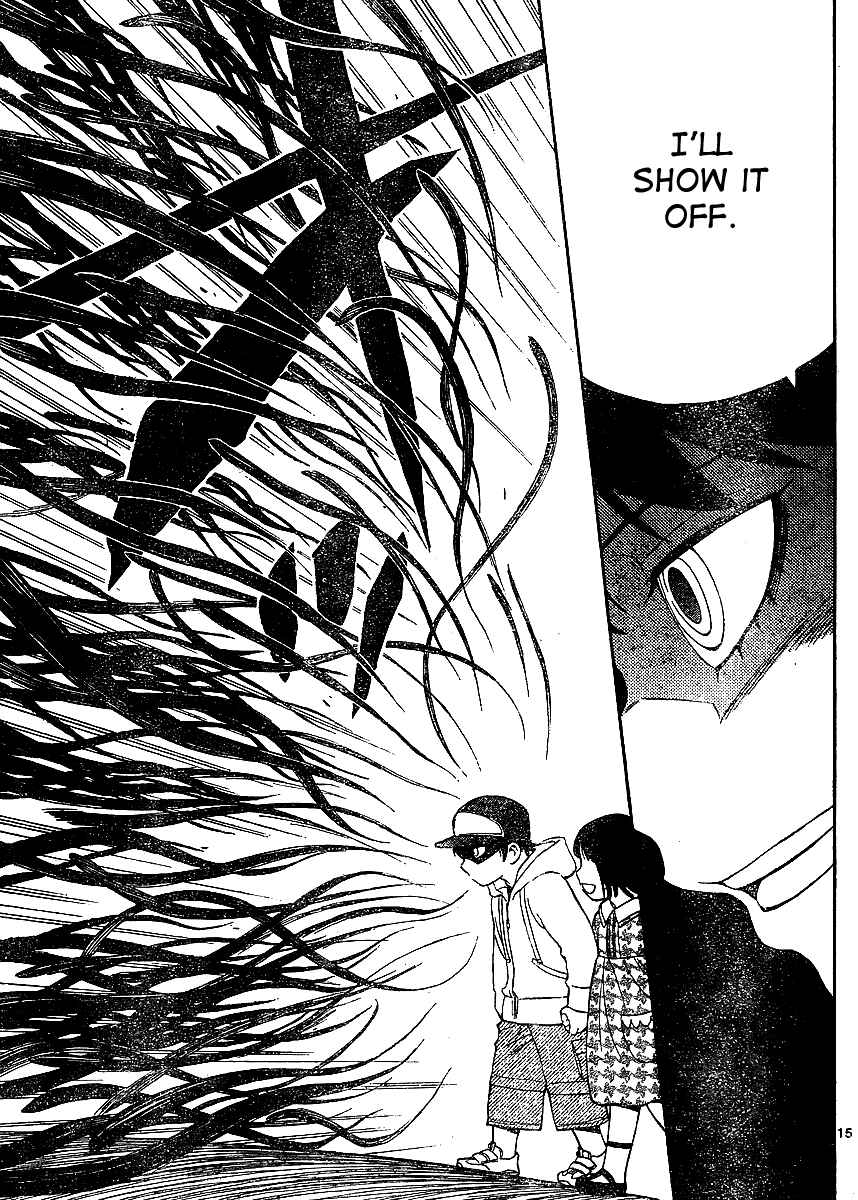 Page 16 Chapter 306 Kekkaishi