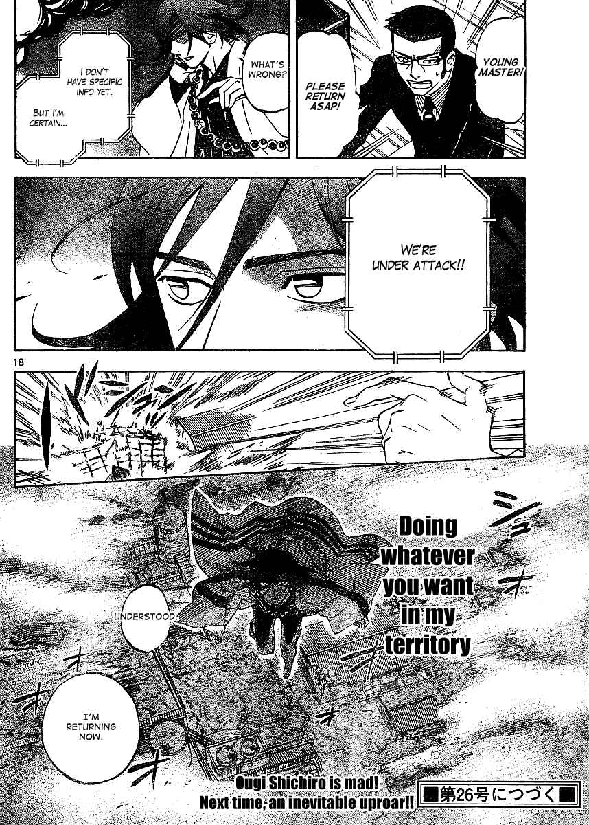 Page 19 Chapter 306 Kekkaishi