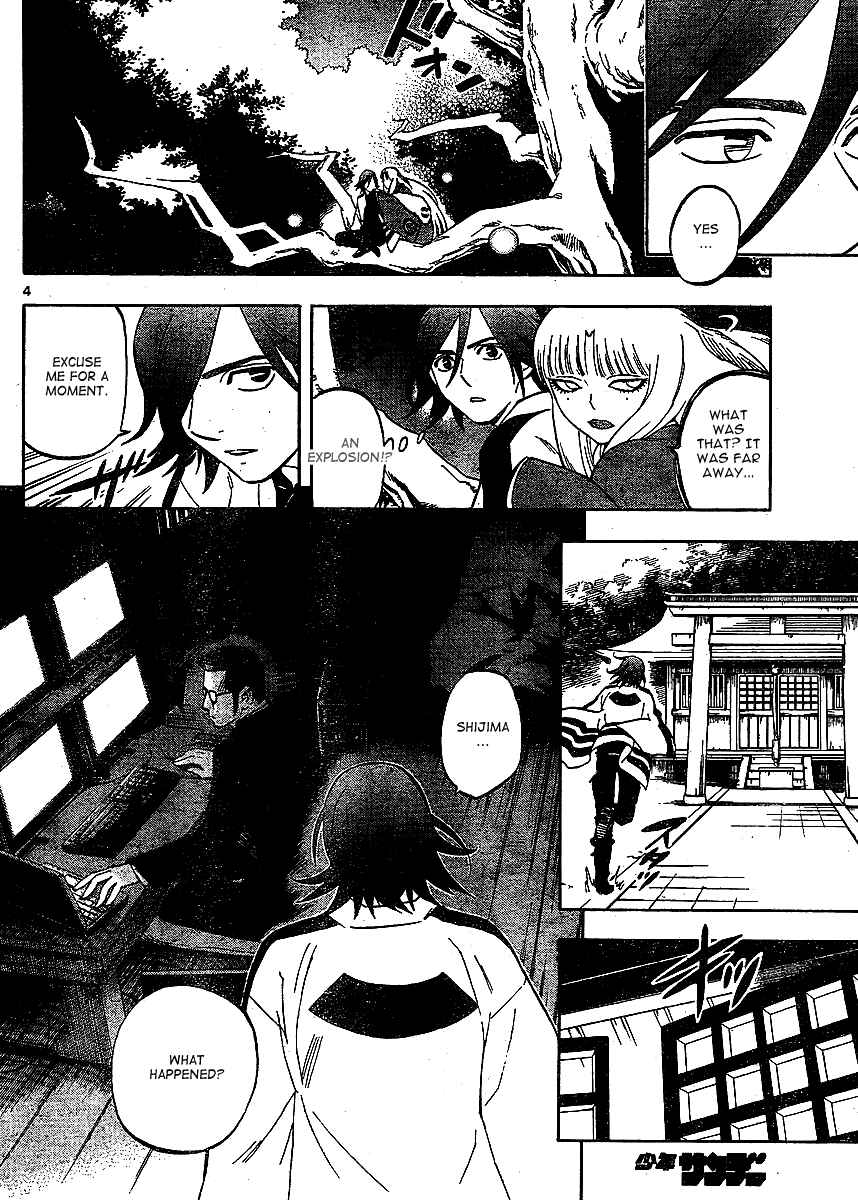 Page 5 Chapter 306 Kekkaishi