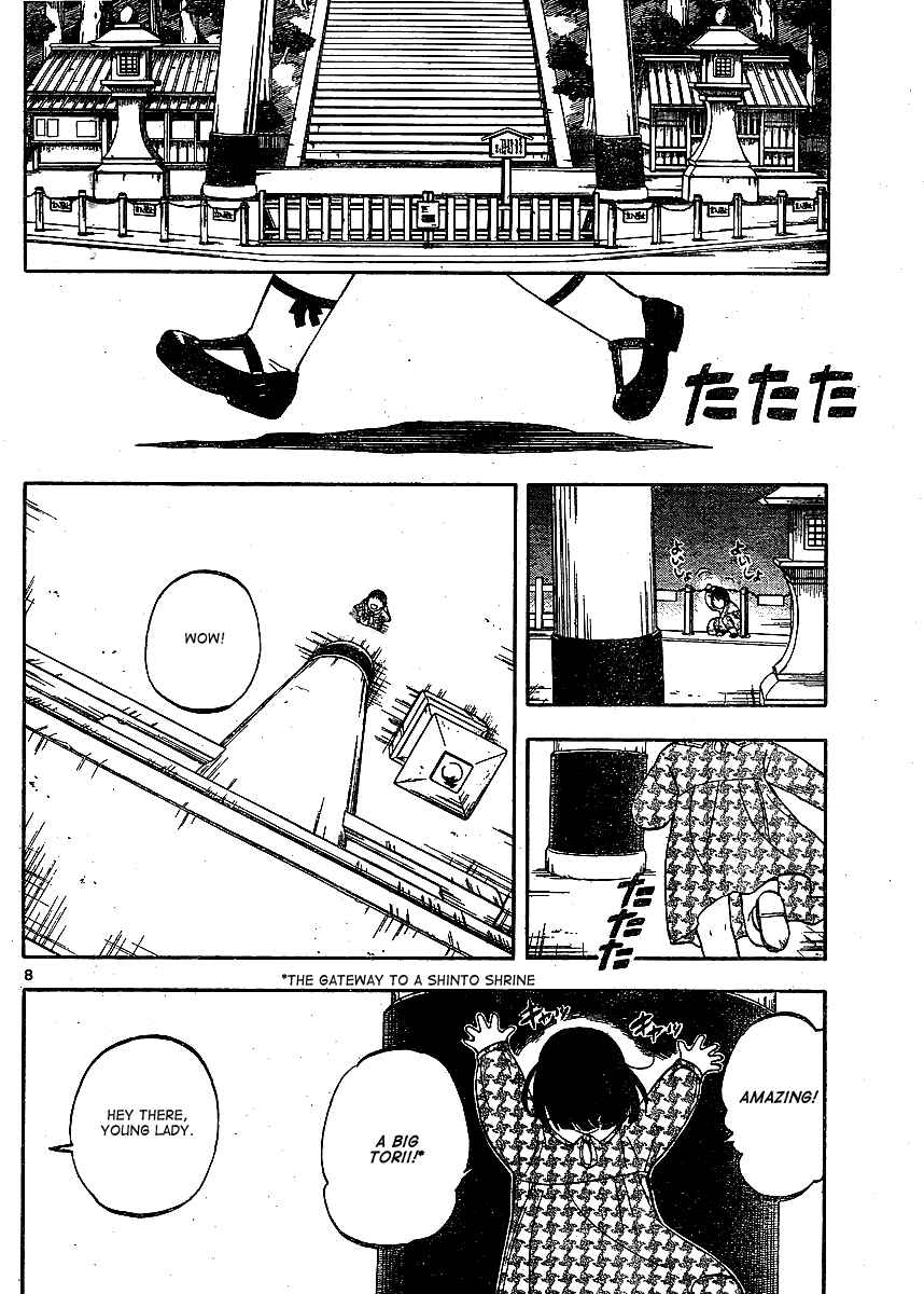 Page 9 Chapter 306 Kekkaishi