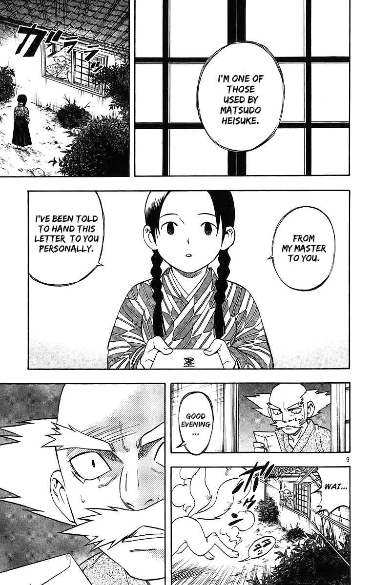 Page 10 Chapter 82 Kekkaishi