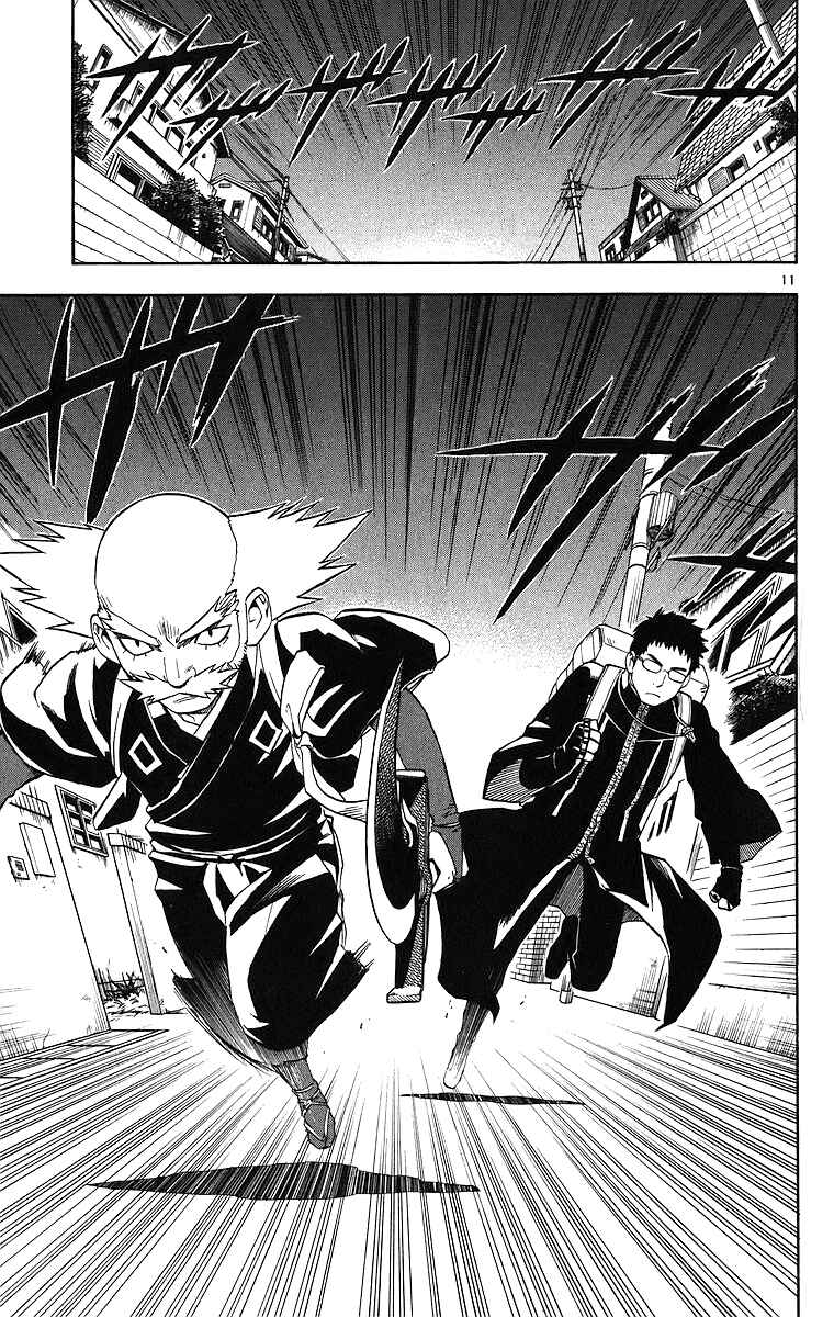 Page 12 Chapter 82 Kekkaishi