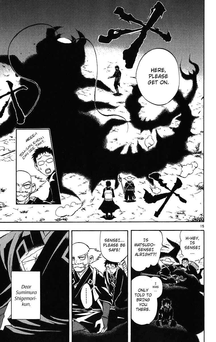 Page 16 Chapter 82 Kekkaishi
