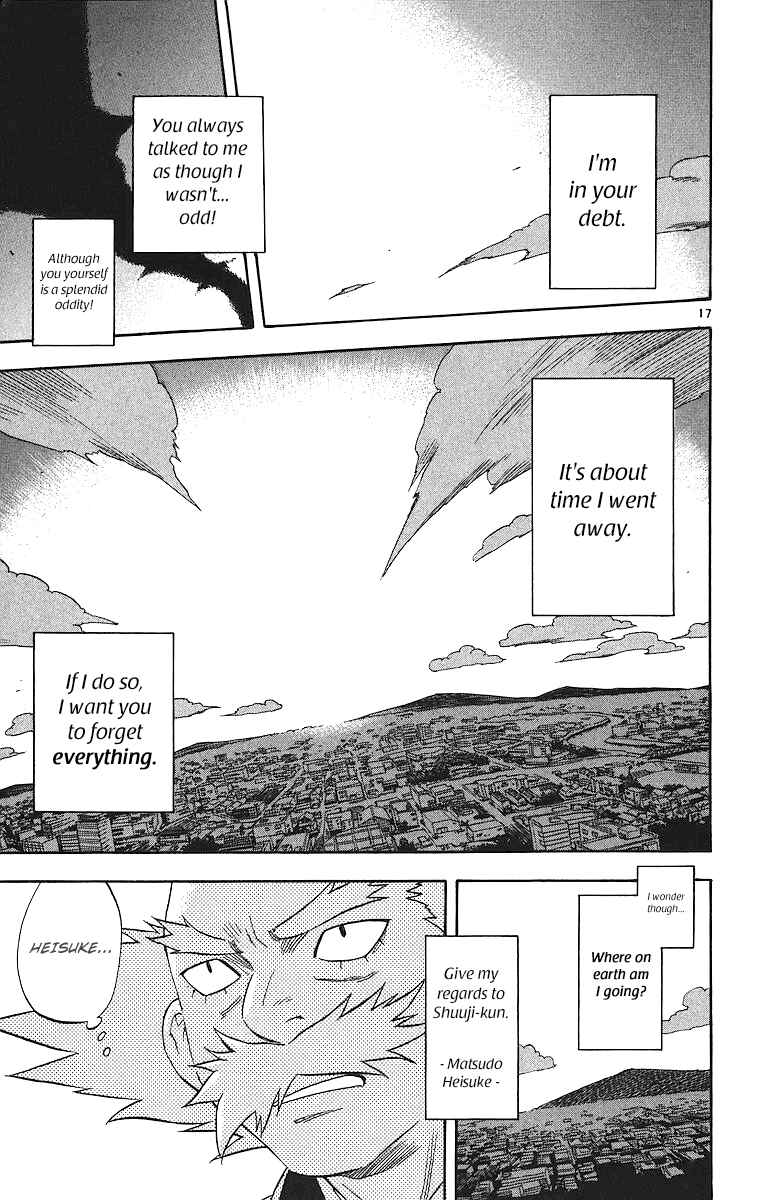 Page 18 Chapter 82 Kekkaishi