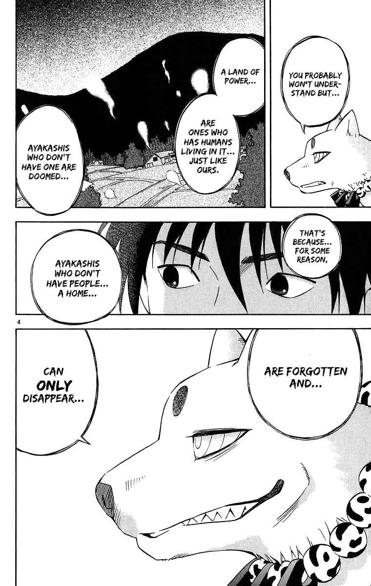 Page 5 Chapter 82 Kekkaishi