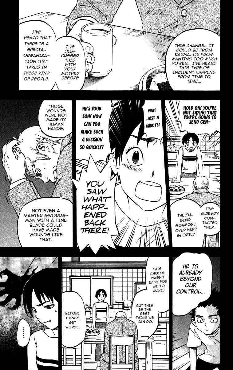Page 17 Chapter 71 Kekkaishi