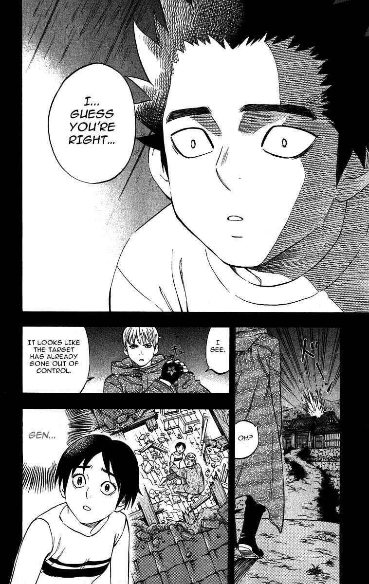 Page 18 Chapter 71 Kekkaishi