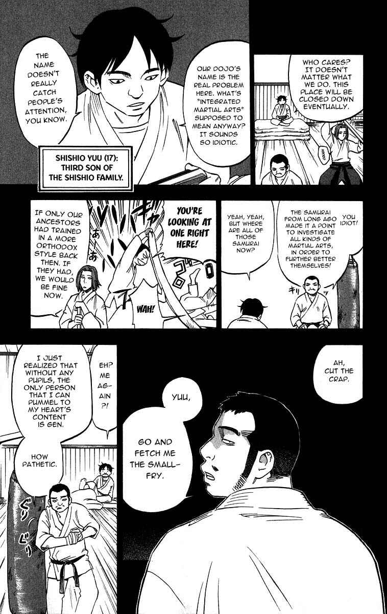 Page 5 Chapter 71 Kekkaishi