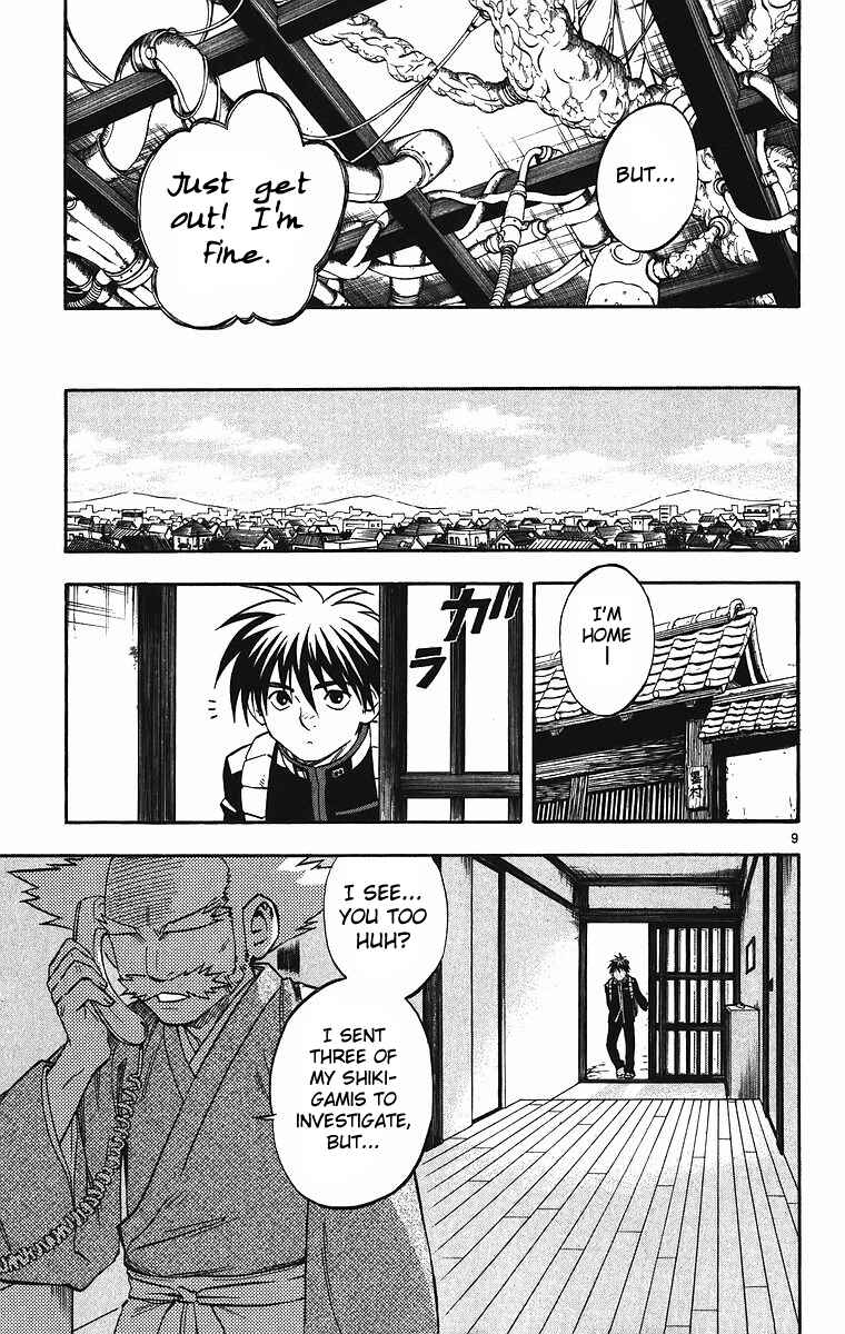 Page 10 Chapter 84 Kekkaishi