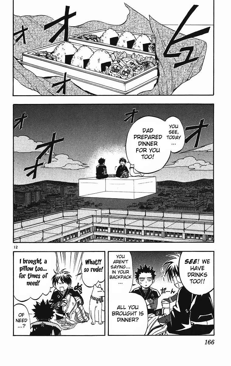 Page 13 Chapter 84 Kekkaishi