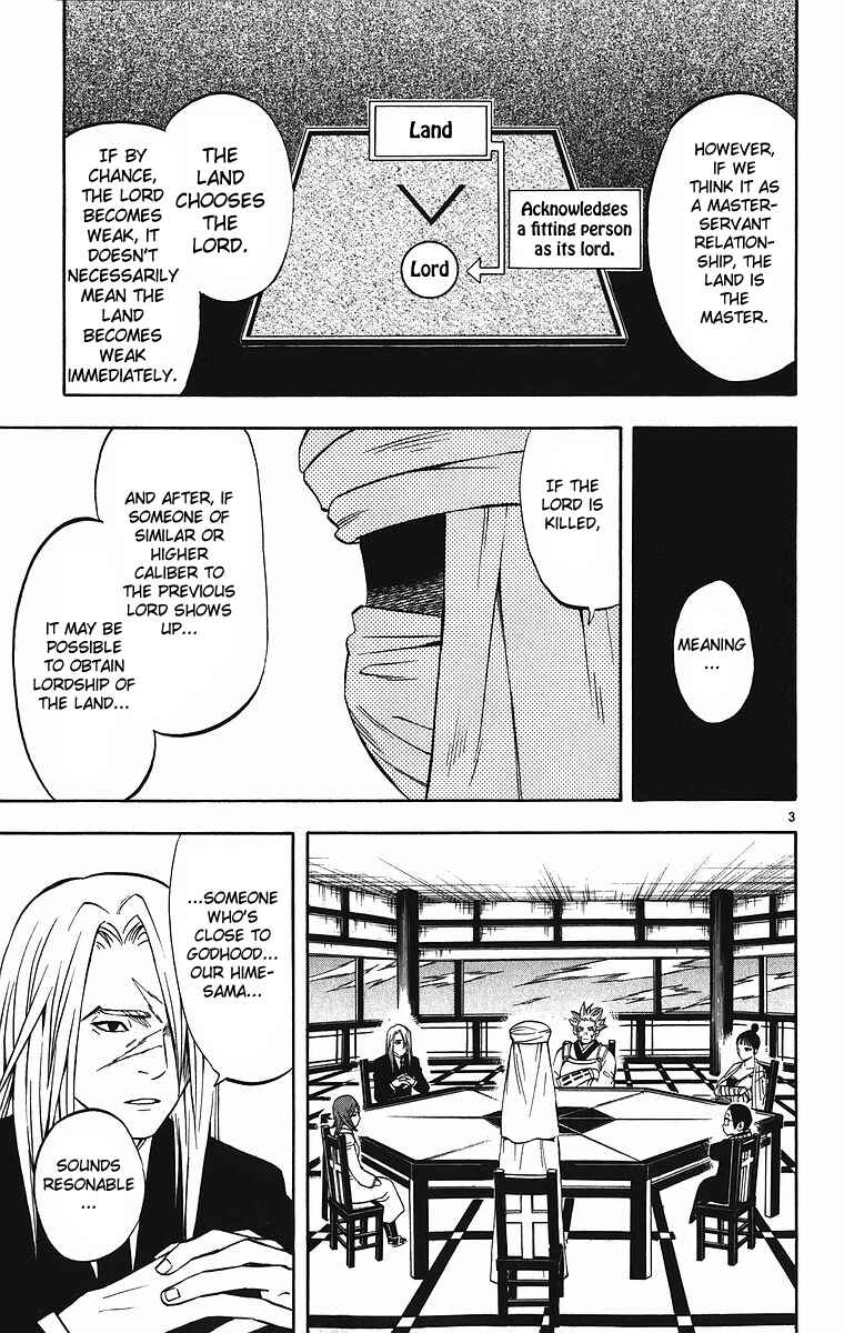Page 4 Chapter 84 Kekkaishi